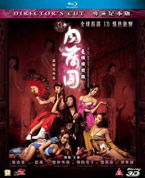 美人暖聊破解版免费下载图标