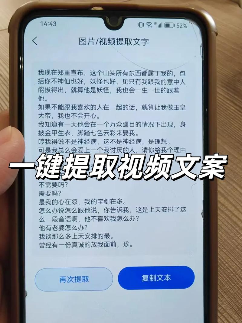 拍抖音怎么把说的话变成文字缩略图