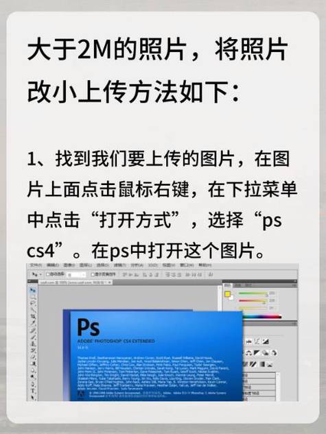 图片上传超过大小了怎么办图标