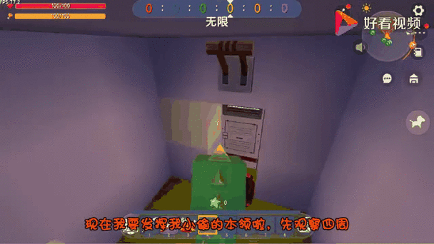 迷你世界为什么总是进不去房间图标