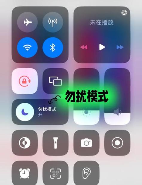 如何关闭游戏免打扰功能图标