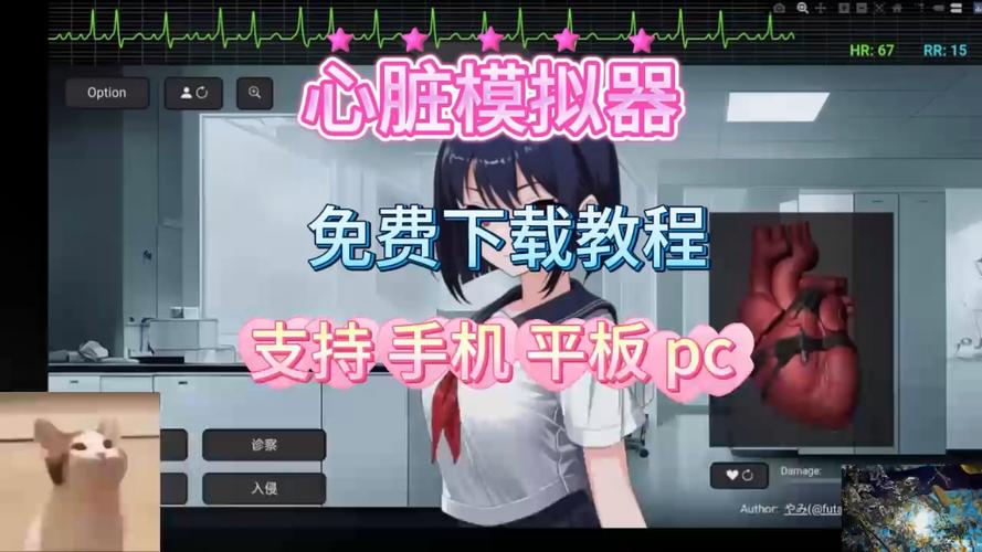 ppsspp模拟器官方网站图标