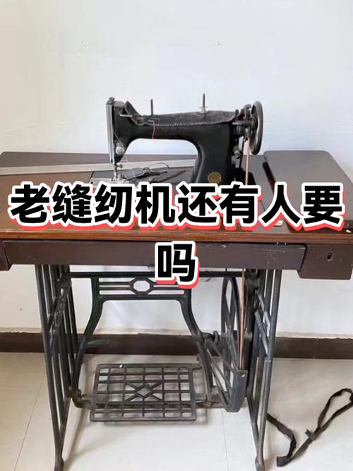 离我最近的缝纫机市场