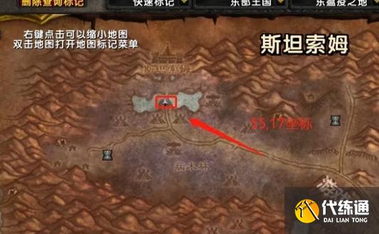 魔兽世界亡灵升级路线