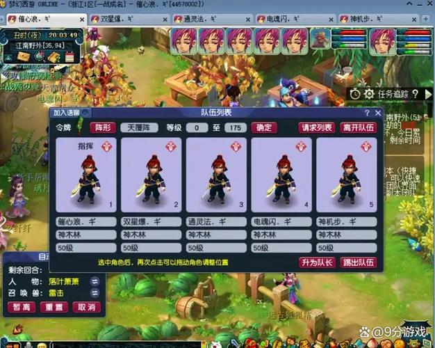 梦幻西游手游多久开一个新区