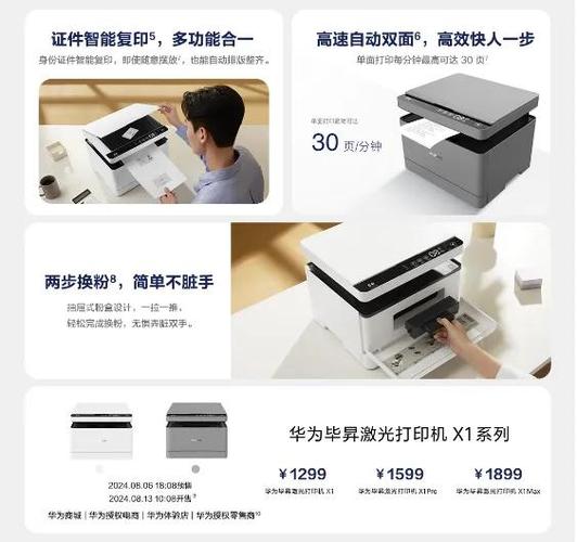 华为flypods使用说明
