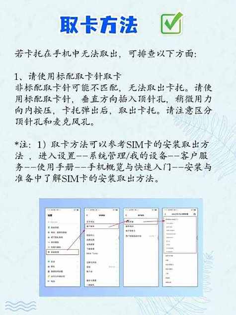 vivo手机的卡槽在哪里游戏截图