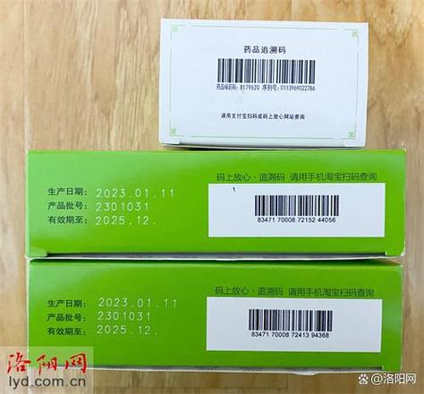 药品产品批号8位怎么看日期缩略图