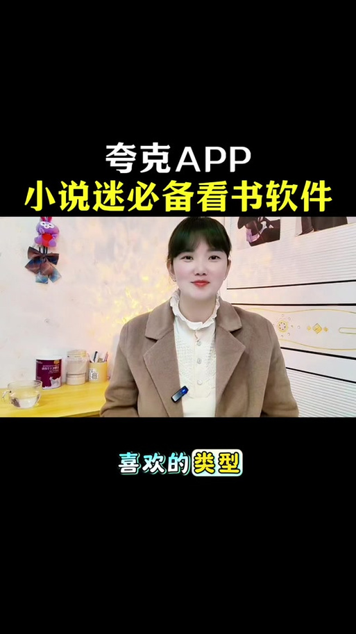 琦书屋手机版小说免费阅读