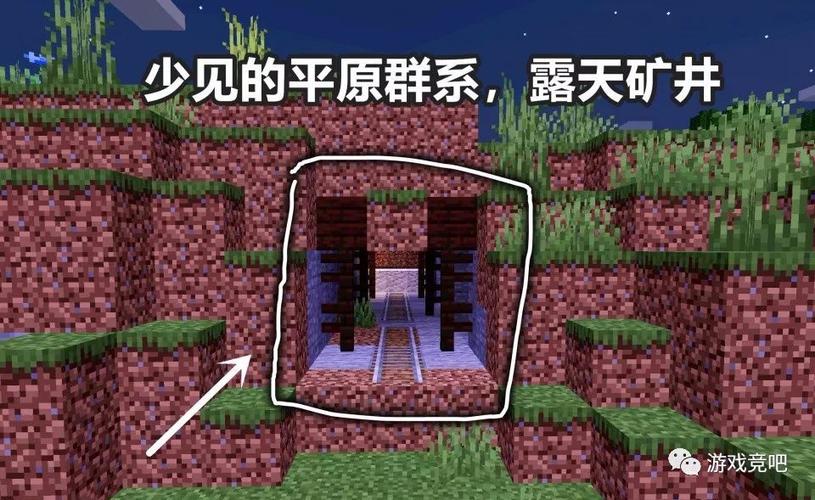 我的世界电脑版村庄种子大全图标