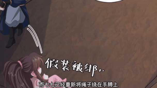 大羊爱吃五花肉《七七攻略》图标