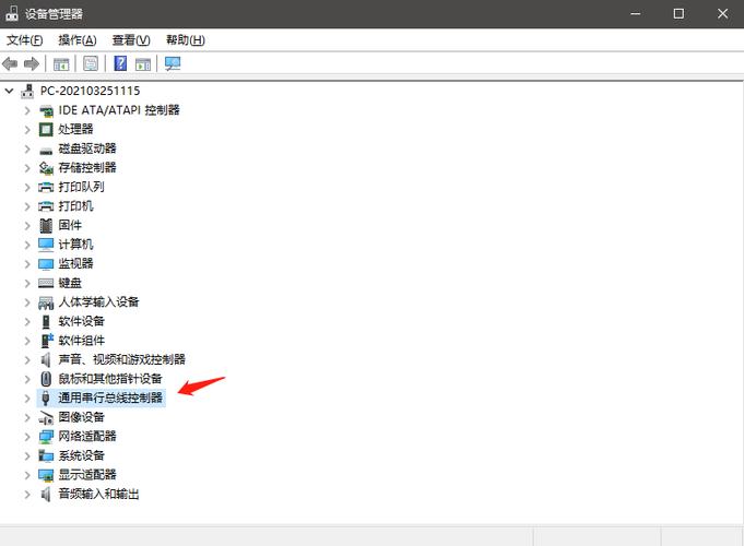 我的usb鼠标总是自己反复断开然后连接缩略图
