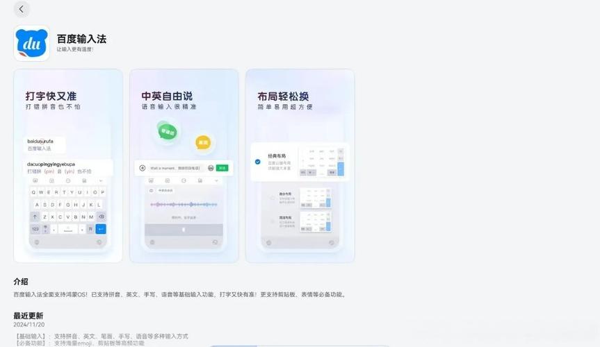 正规打字接单百度平台有哪些图标