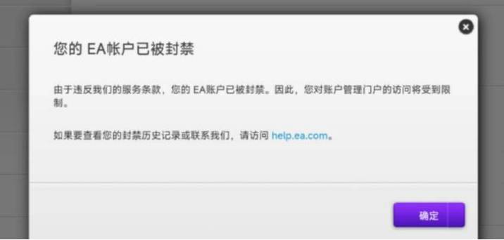当前会员已被其他账号绑定