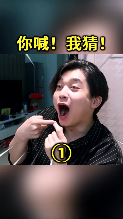 我真是小熊解说全集图标