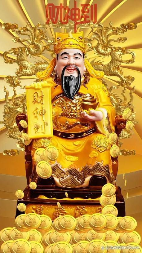 2026最旺财的壁纸图标