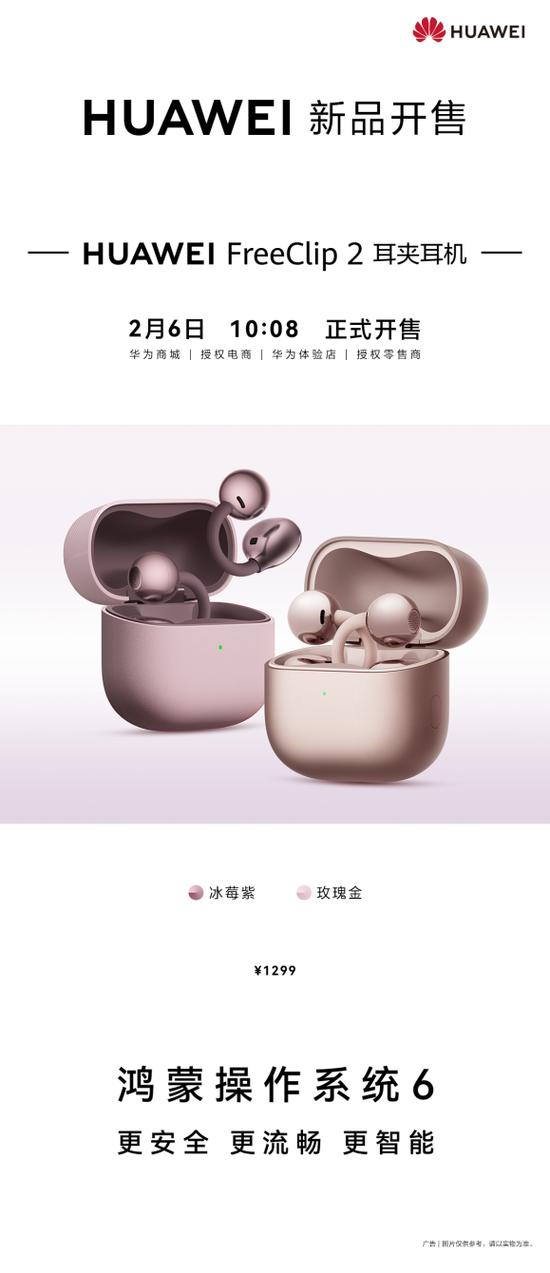 freebuspro4最新消息缩略图