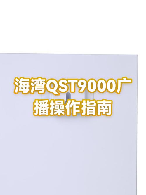 播放机按键失灵最简单三个步骤缩略图