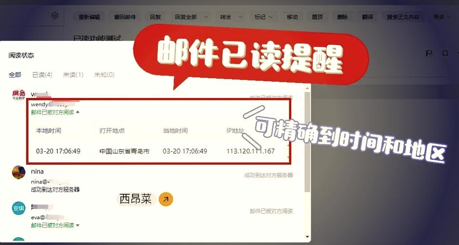 怎么知道对方已经看了信息