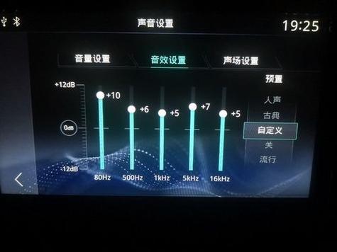 话筒高中低音最佳调法图标