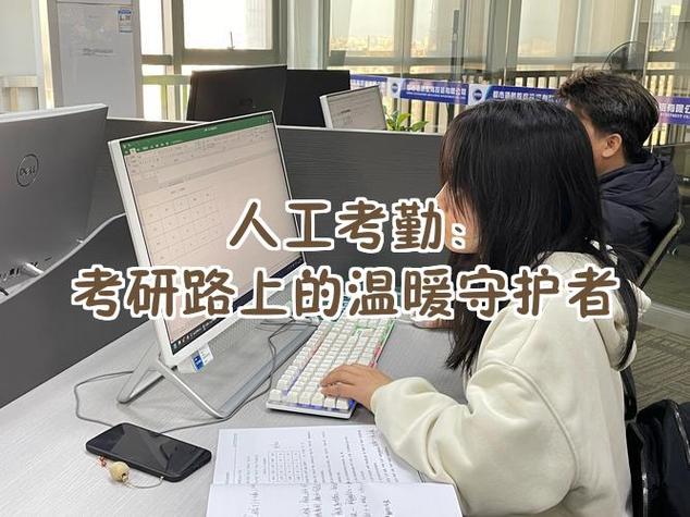 得力考勤机破解管理员缩略图