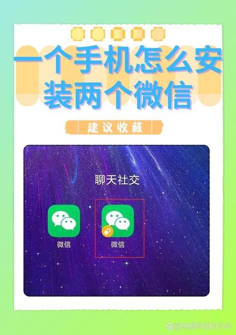 两个手机可以用同一个微信吗