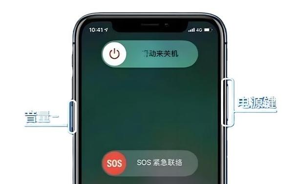 11侧边关机声关闭步骤详解游戏截图