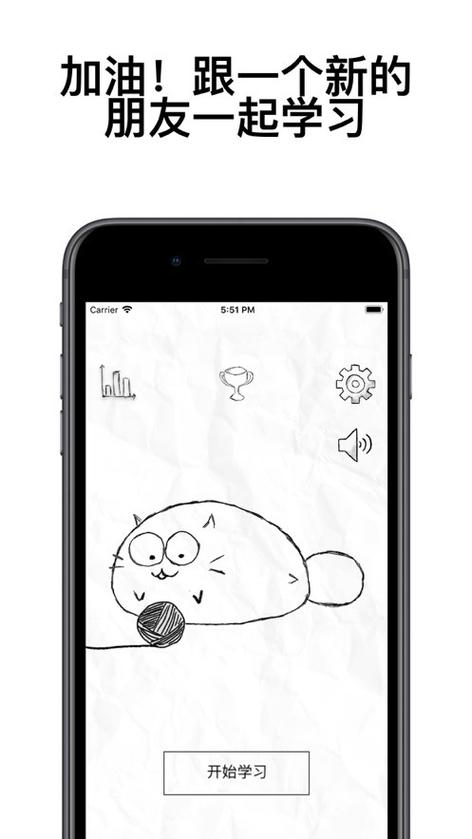 fatty cat的最新版本缩略图