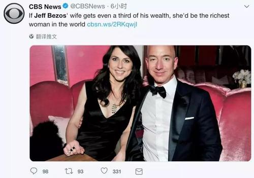 模拟:国家帮我追妻,我竟成全球首富免图标