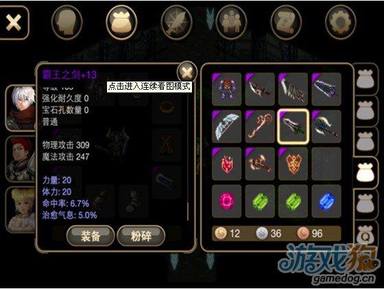 艾诺迪亚4全紫装图鉴攻略
