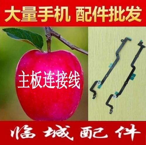 苹果6p指纹排线断了能修吗