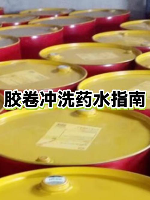 我的世界药水效果获得指令图标