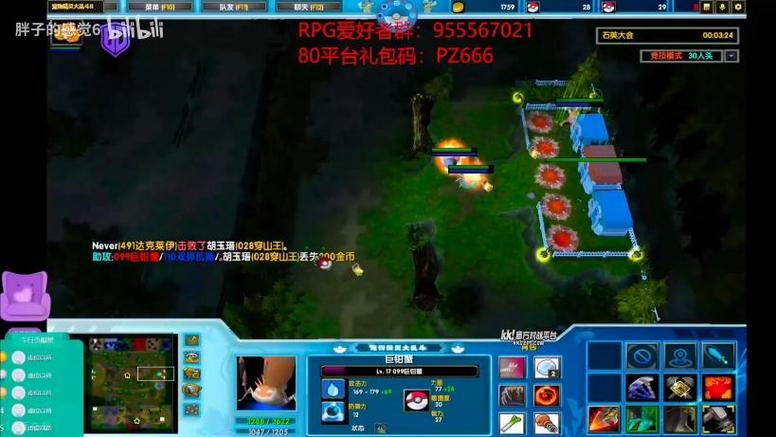 宠物小精灵魔兽rpg图标