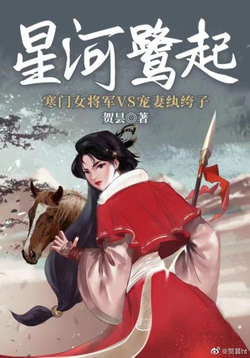 星河阅读小说推荐图标