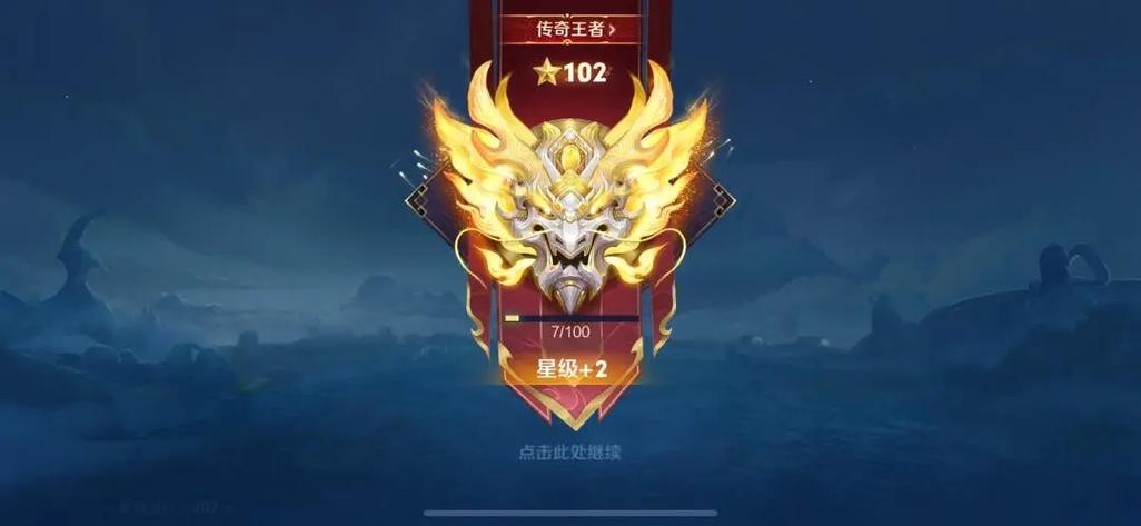 王者荣耀离线模式可以看到战绩吗缩略图
