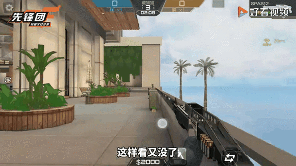 穿越火线手游观战在哪里图标