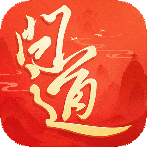 问道手游彩色字体设置方法缩略图