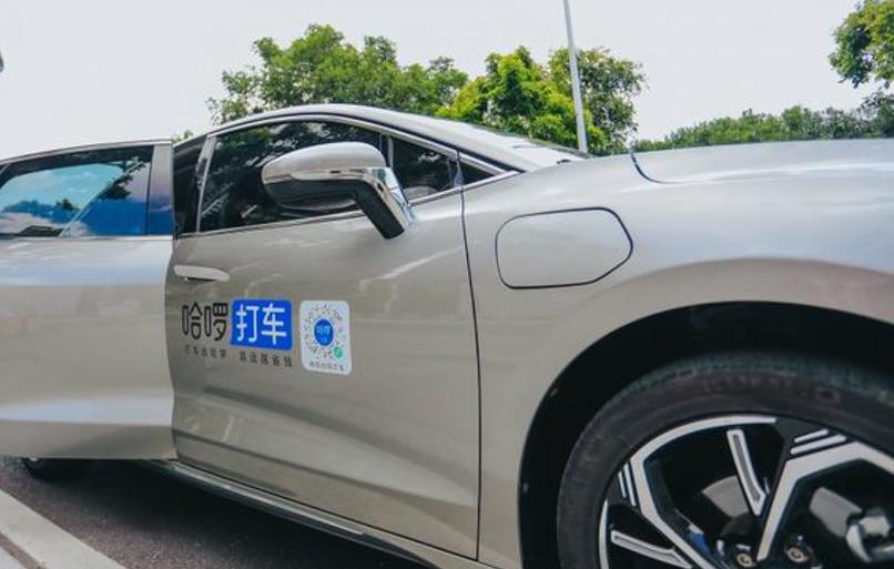哈啰顺风车哪个版本好