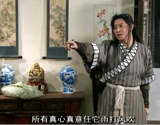 武林外传插曲歌名列表图标