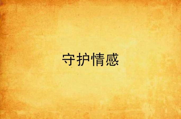男朋友去找前女友了怎么办缩略图