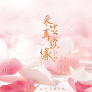 男女抖音续火花是什么关系缩略图