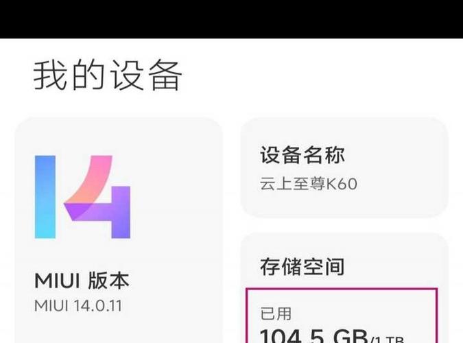 微信为什么越来越占内存图标