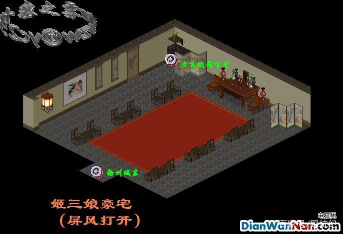 仙剑奇侠传攻略大全98全部剧情缩略图