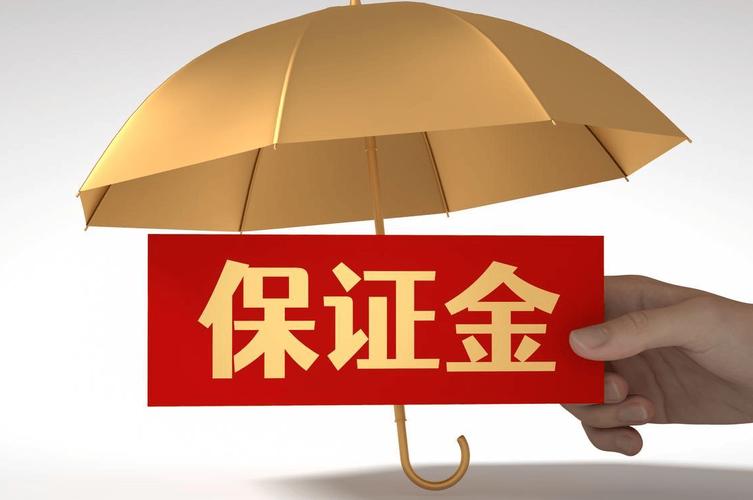 拼多多交的保证金能退出来吗图标