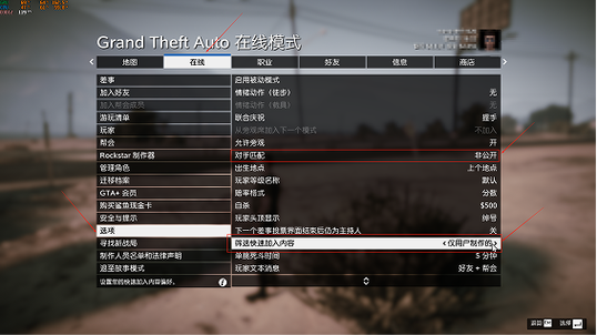 GTA5mod怎么使用