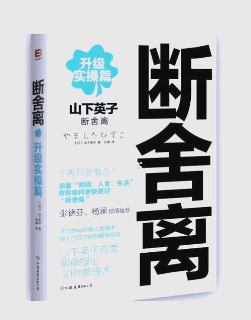 对象前任一直在纠缠他图标