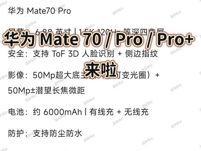 mate70pro悬浮窗设置步骤详解图标