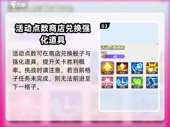宝可梦盾超梦怎么获得缩略图