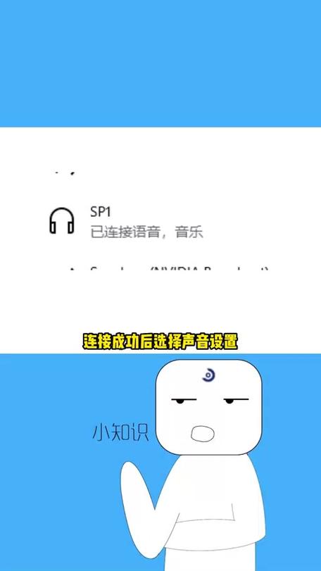 蓝牙耳机怎么开麦克风缩略图