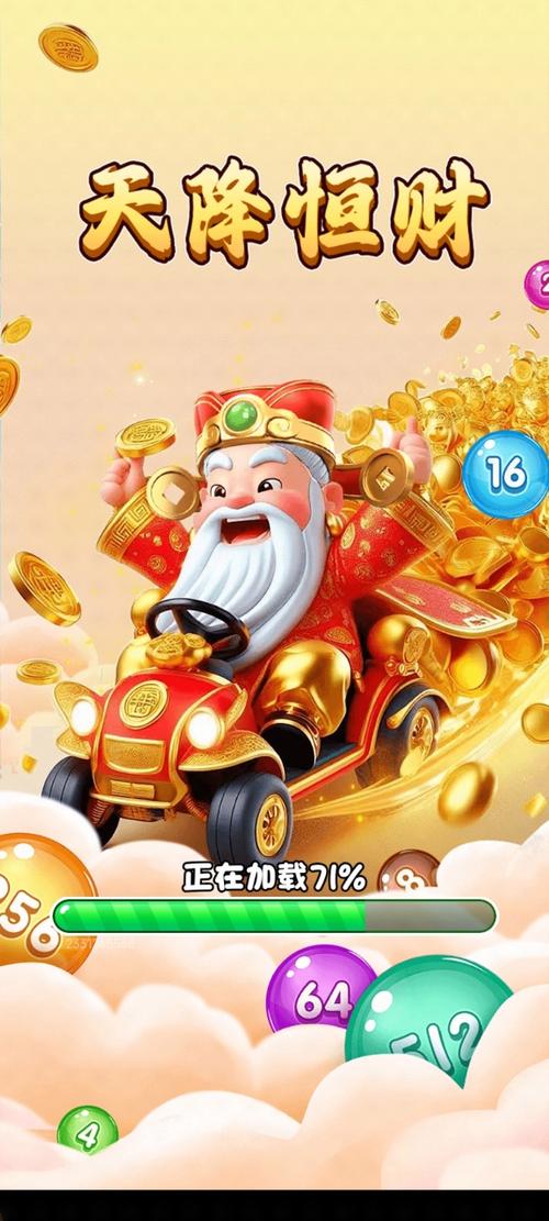 财从天降红包版最新版本更新内容分